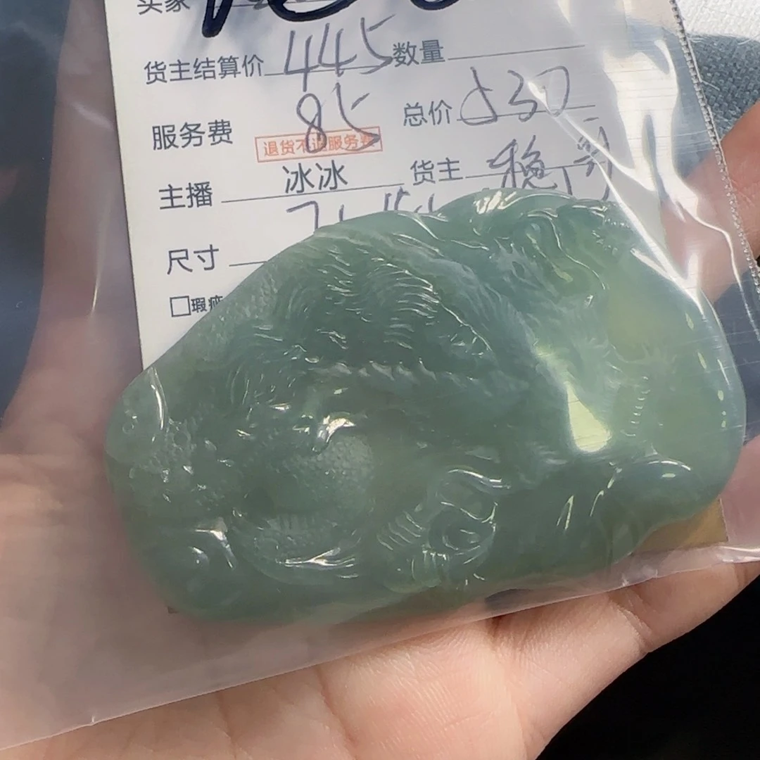 翡翠颈饰未镶嵌z****j翡翠
