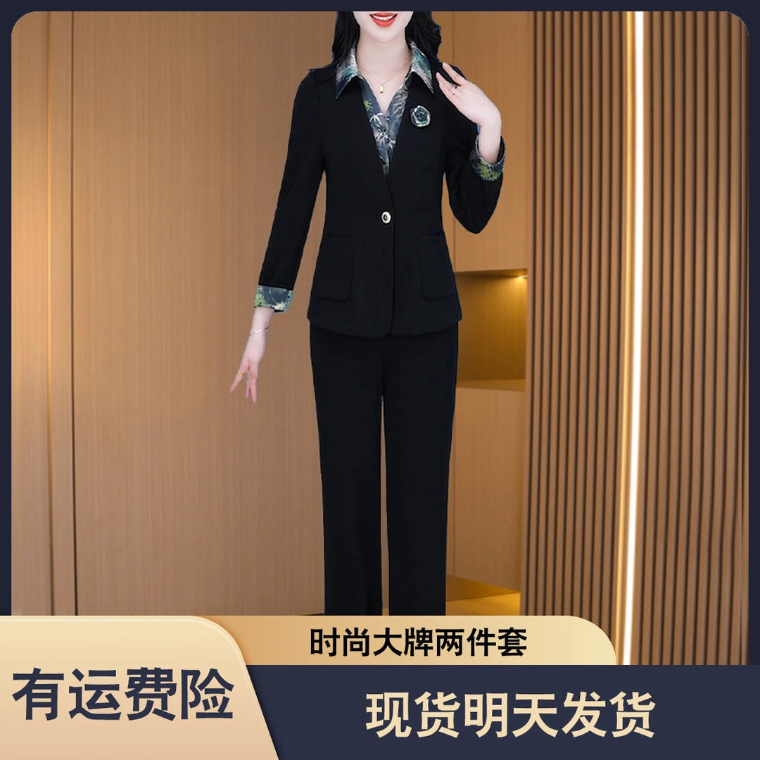 现货明天发【外套+裤子】24323优雅气质时尚大气收腰显瘦套裤M-4XL