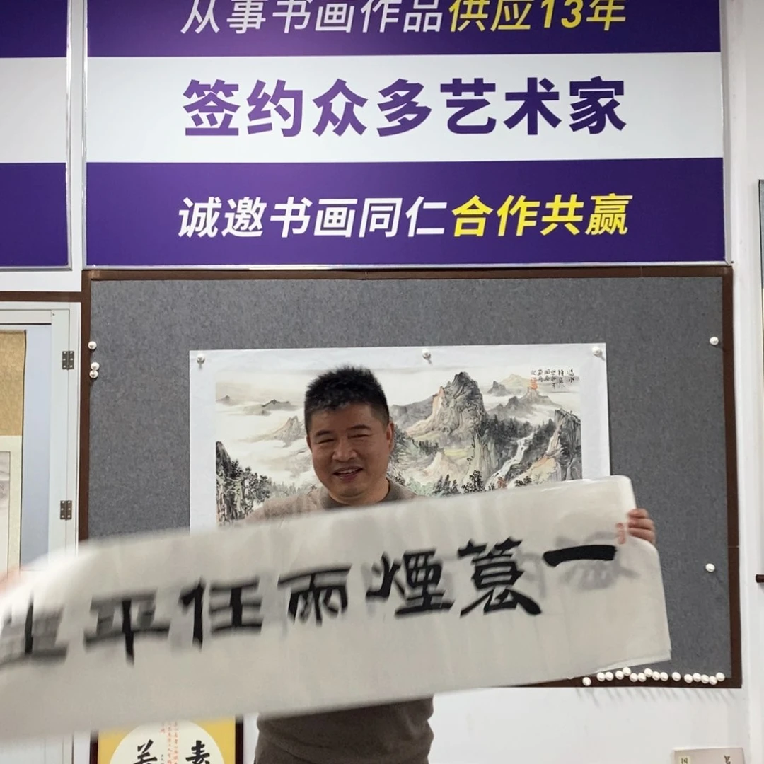 书法何老师书法作品