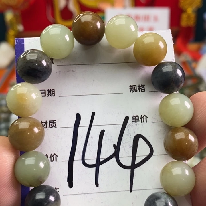 和田玉手链未镶嵌