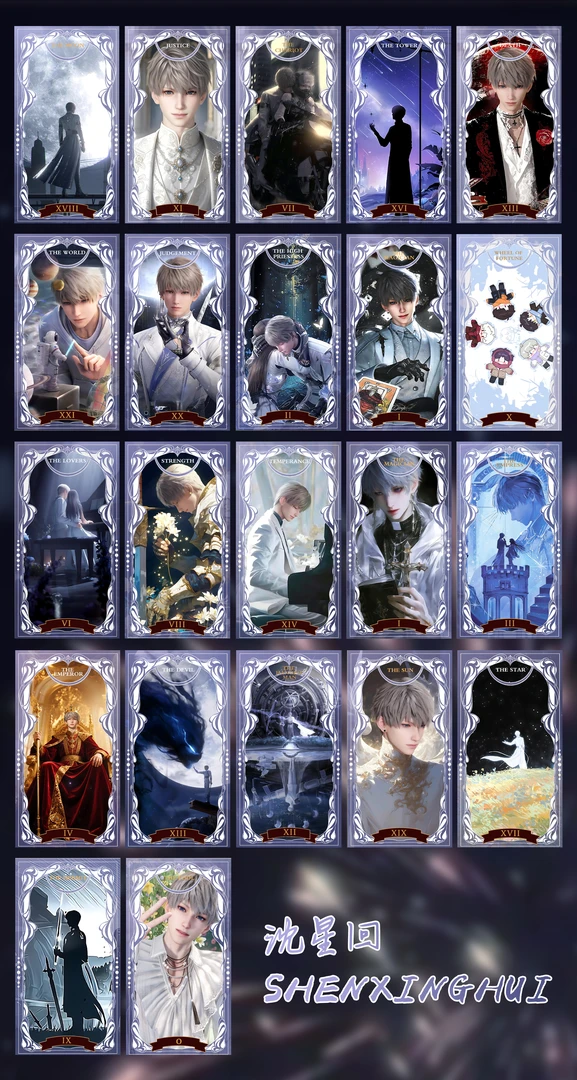 【恋与深空】周边(平拆可换墙)亚克力卡牌