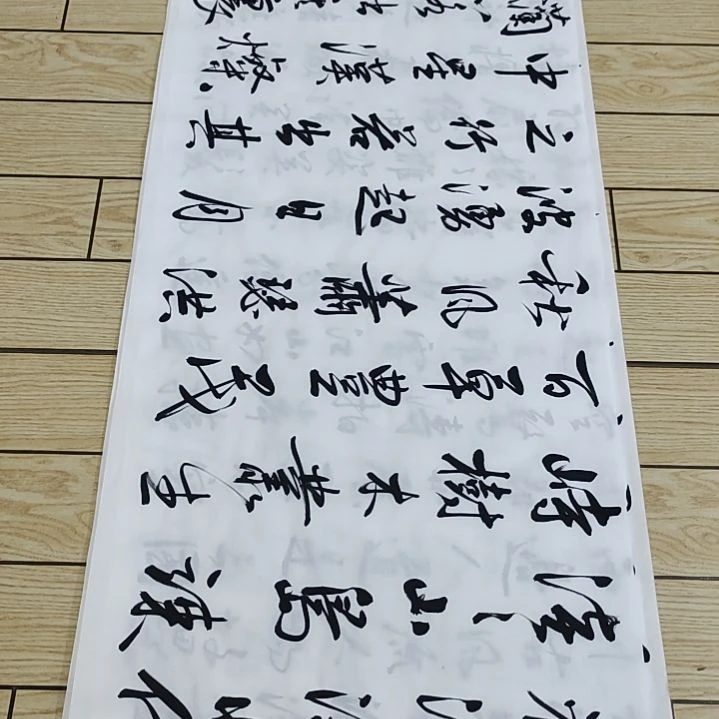 书法李士军老师观沧海2左右*0.7