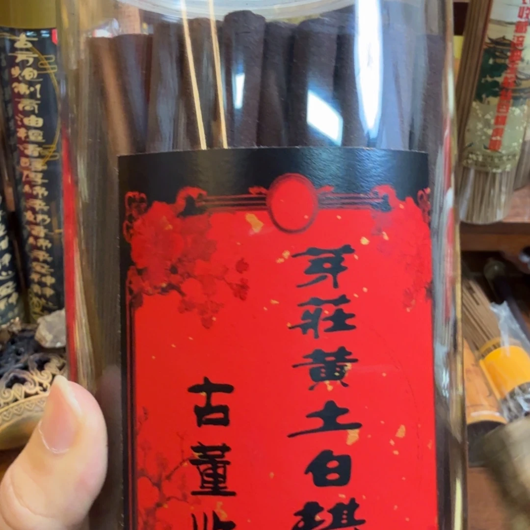 闪购链接直播拍下发货600克