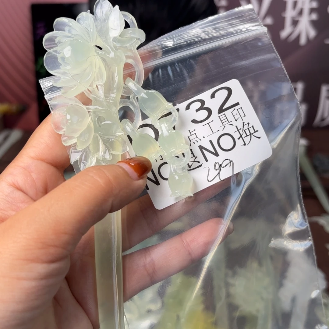飘***雪蛇纹石玉未镶嵌发饰