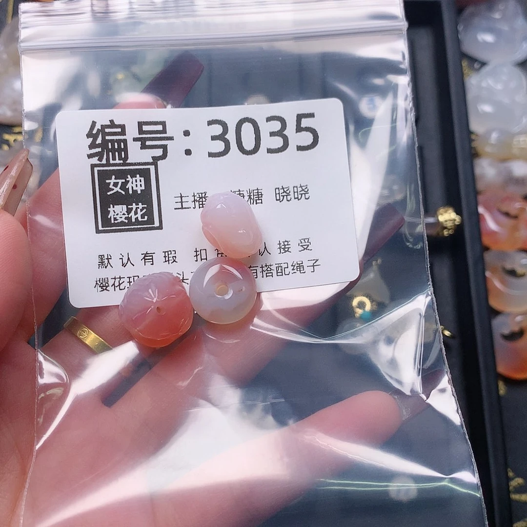 玛瑙/玉髓颈饰合金顺**涵