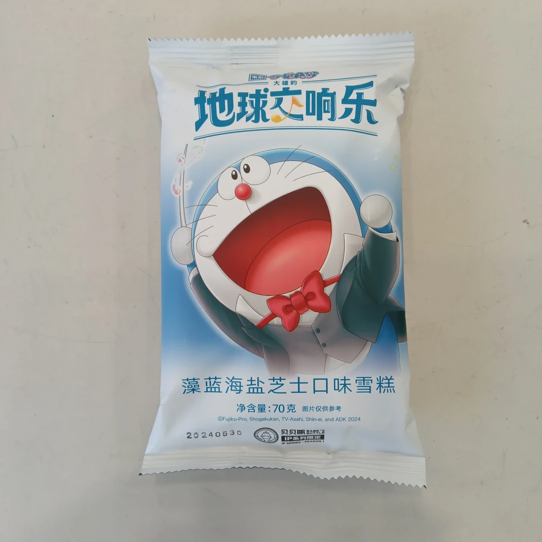 贝贝瓶地球交响乐海盐芝士味雪糕
