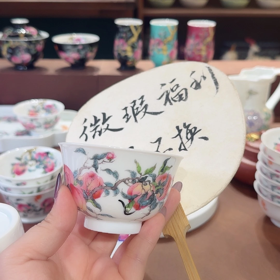 S***-珐琅彩主人杯茶具套装