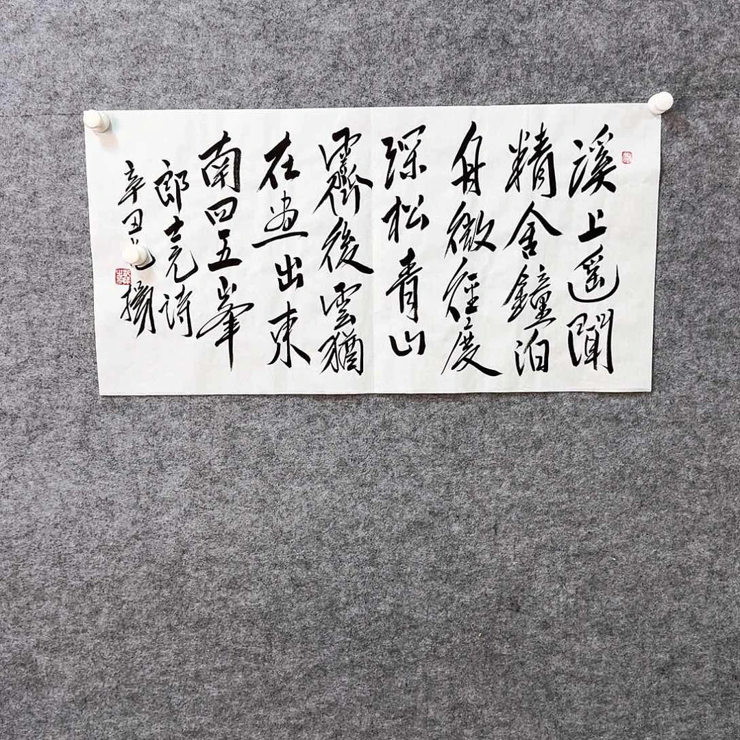 书法闪购商品艺术作品