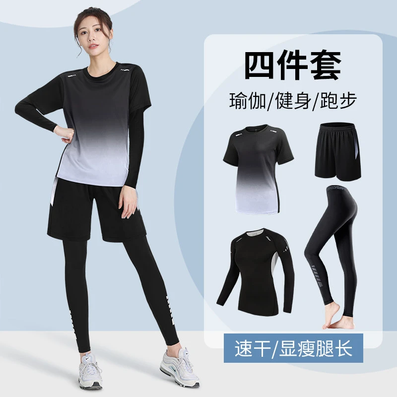 运动套装女款秋冬季速干跑步瑜伽服新款高弹紧身健身羽毛球训练服