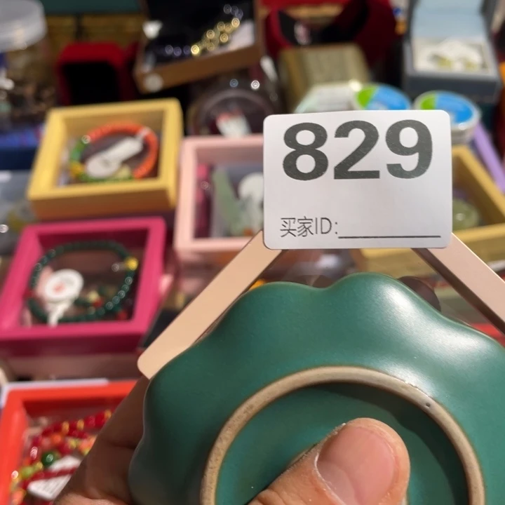 海***空居家陶瓷定向闪购