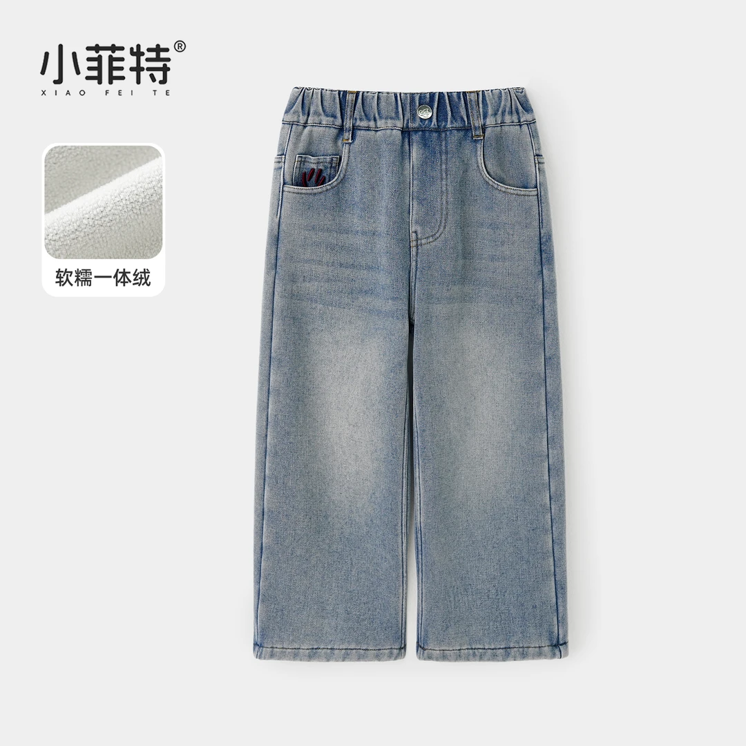 小菲特女童秋冬装加厚长裤中大童休闲牛仔裤儿童直筒裤HNKD56252