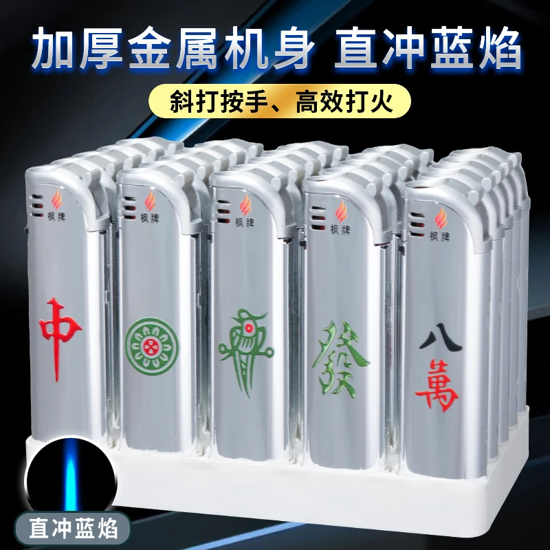 2025新款高端金属防风直冲打火机充气耐用防爆精美批发定制印字
