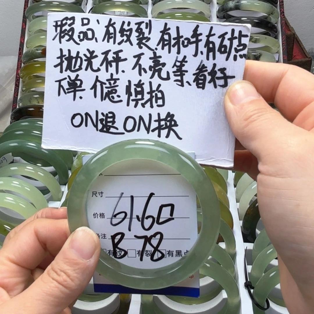 蛇纹石玉手镯未镶嵌