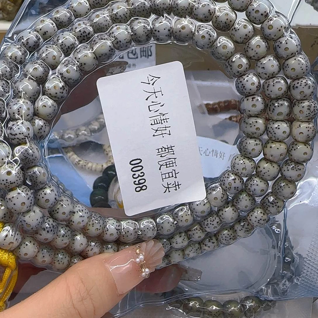 星月菩提手串258哈哈大眼睛星月菩提87桶108