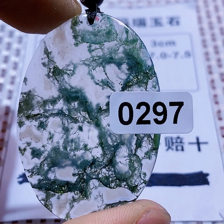 玛瑙/玉髓颈饰未镶嵌云**轻