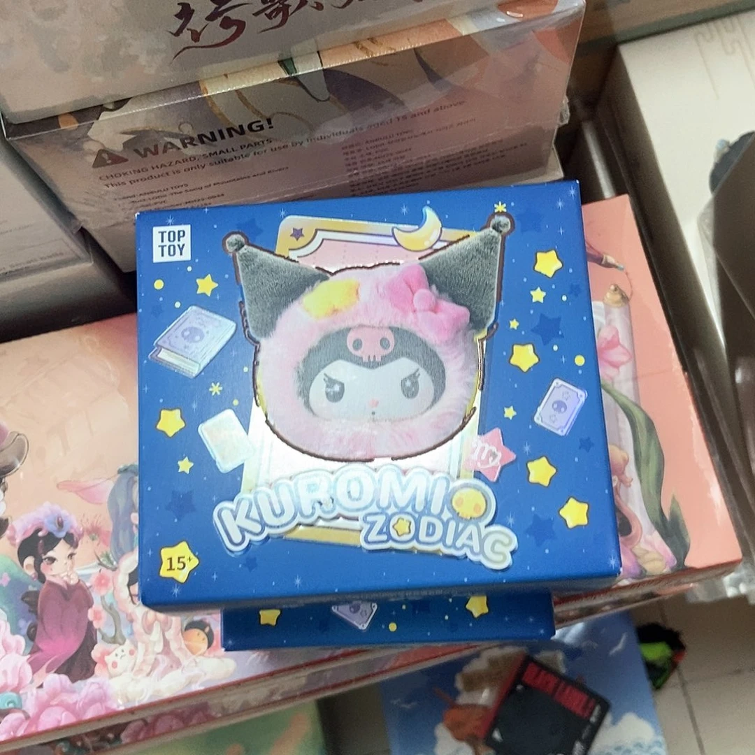 三丽鸥毛绒十二生肖盲盒