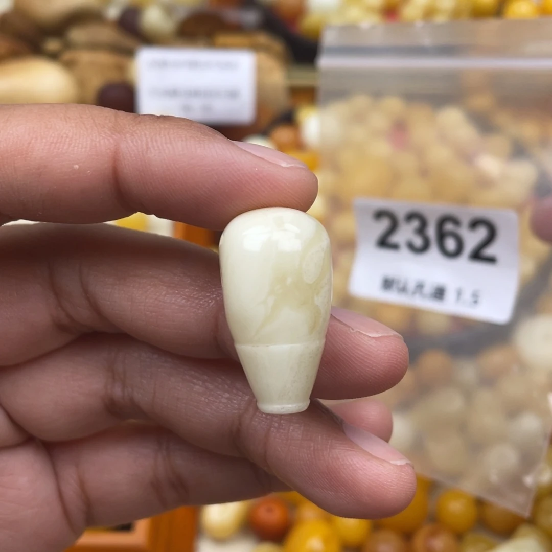 蜜蜡珠宝奇石未镶嵌1****8矿点14.8