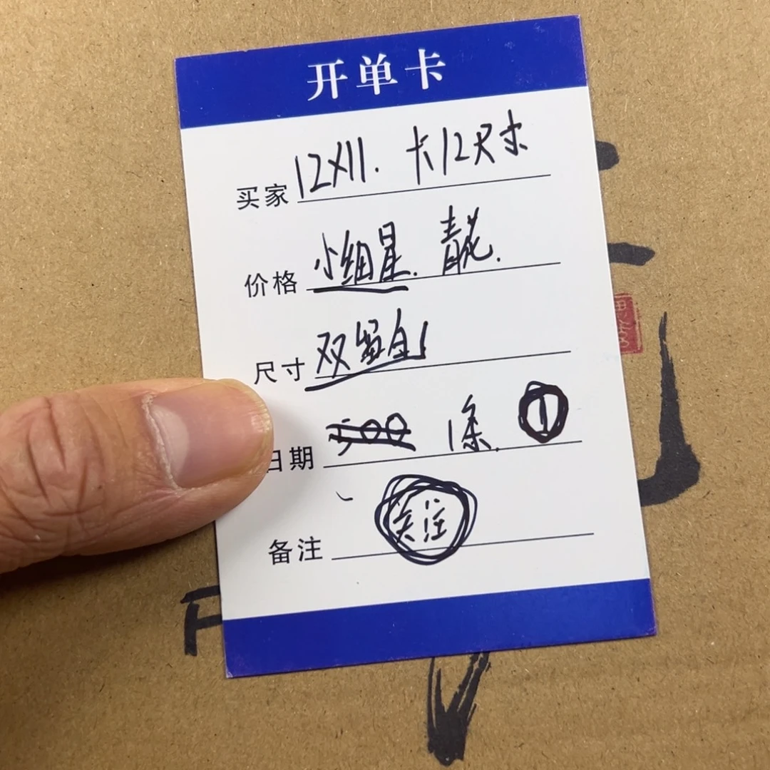 手串星月菩提卡12小细星双留白