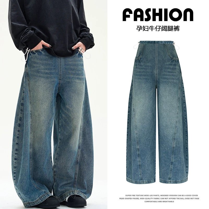 孕妇裤子复古港风牛仔裤2025新款春秋季外穿阔腿裤直筒休闲裤长裤