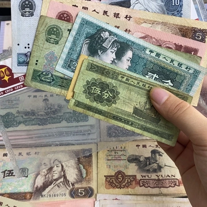 四版原票8张