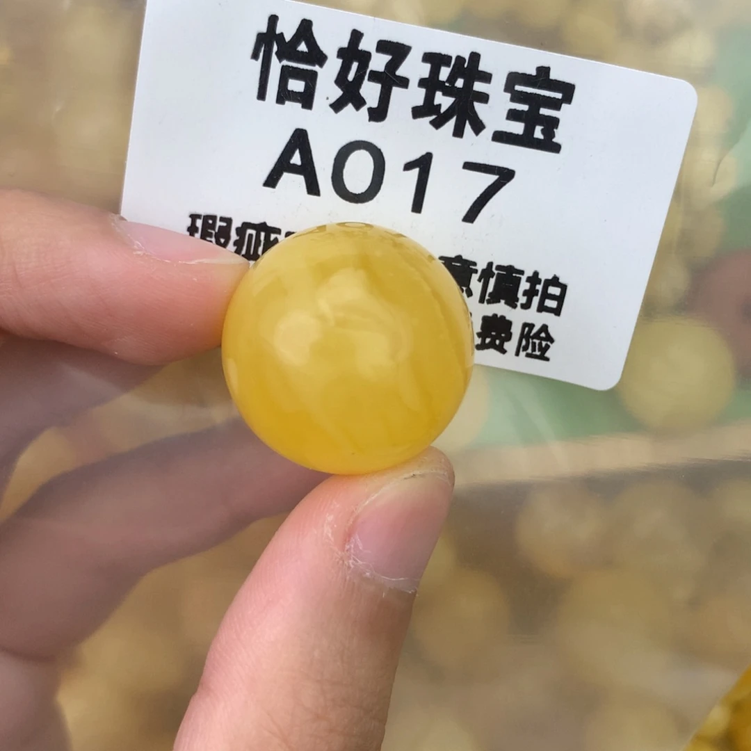 未镶嵌琥珀珠宝奇石22