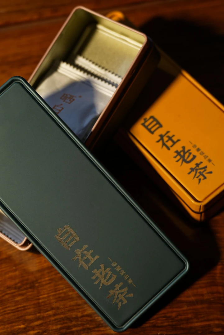 品品香白茶【高货品鉴套盒】