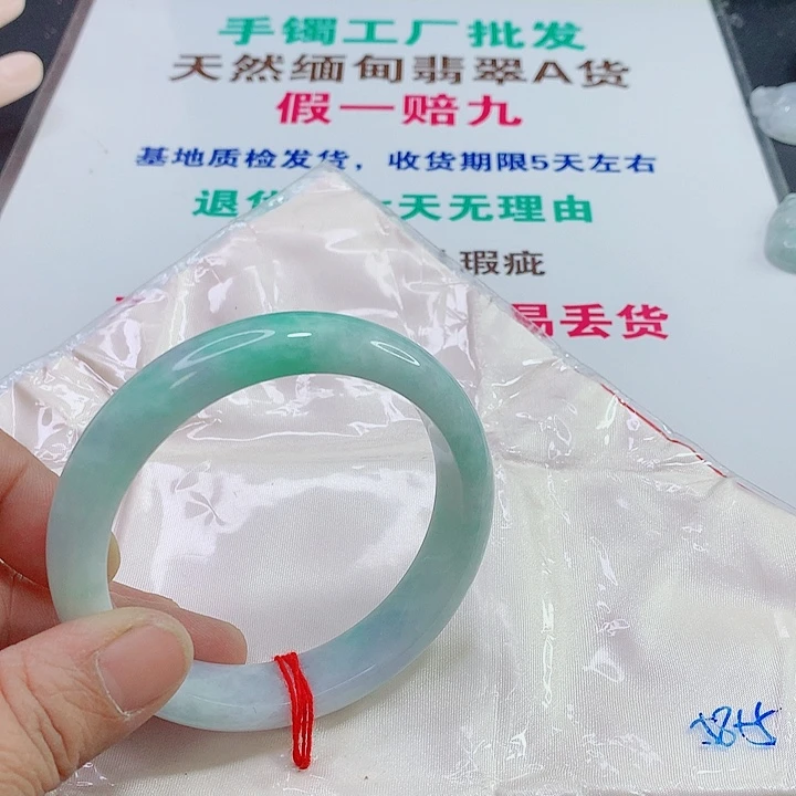 未镶嵌手镯翡翠手镯