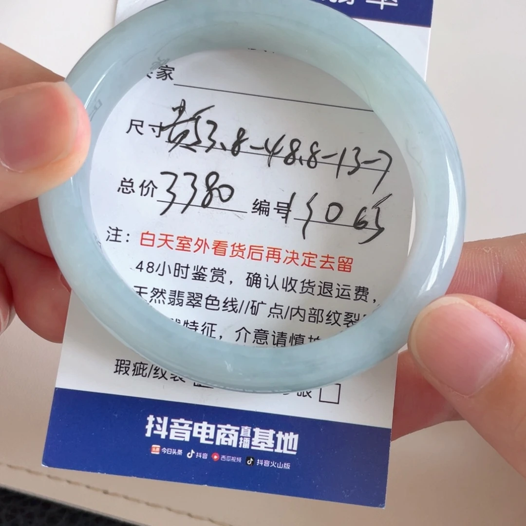 未镶嵌手镯翡翠翡翠手镯