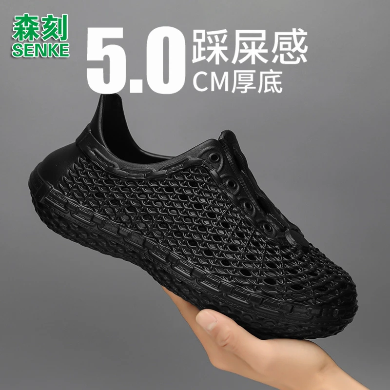 森刻凉鞋2025夏季新款户外防滑休闲沙滩鞋软底软面时尚男士凉拖鞋