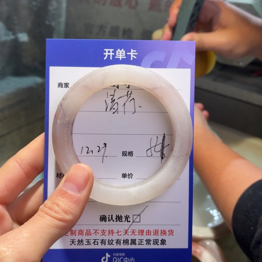 清***玟石英质玉未镶嵌手镯