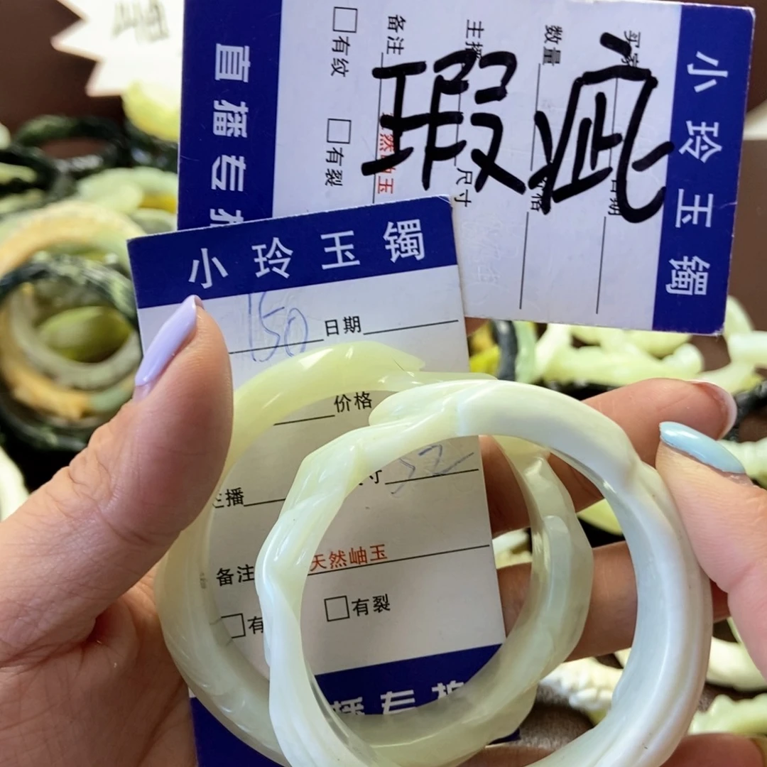 蛇纹石玉未镶嵌手镯鹏***！
