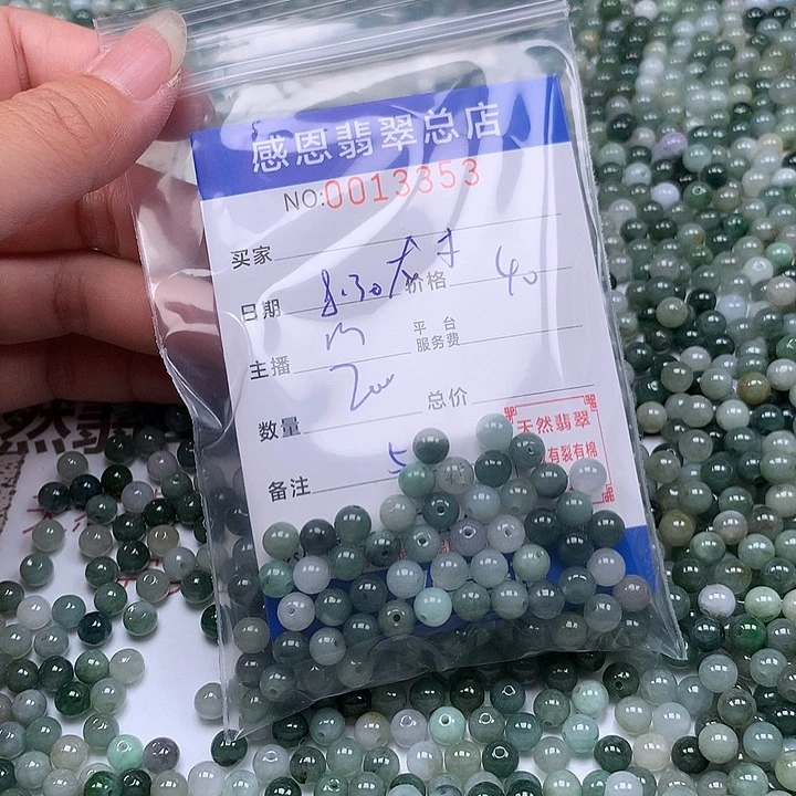 龙***艺未镶嵌手链翡翠翡翠