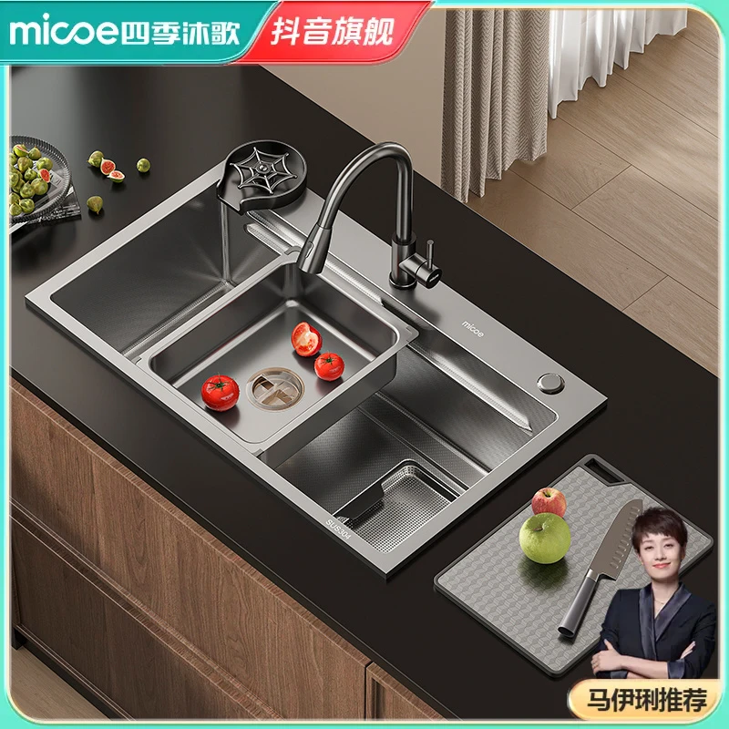 四季沐歌纳米水槽单槽304台上下盆洗碗洗菜池厨房橱柜家用抽屉式