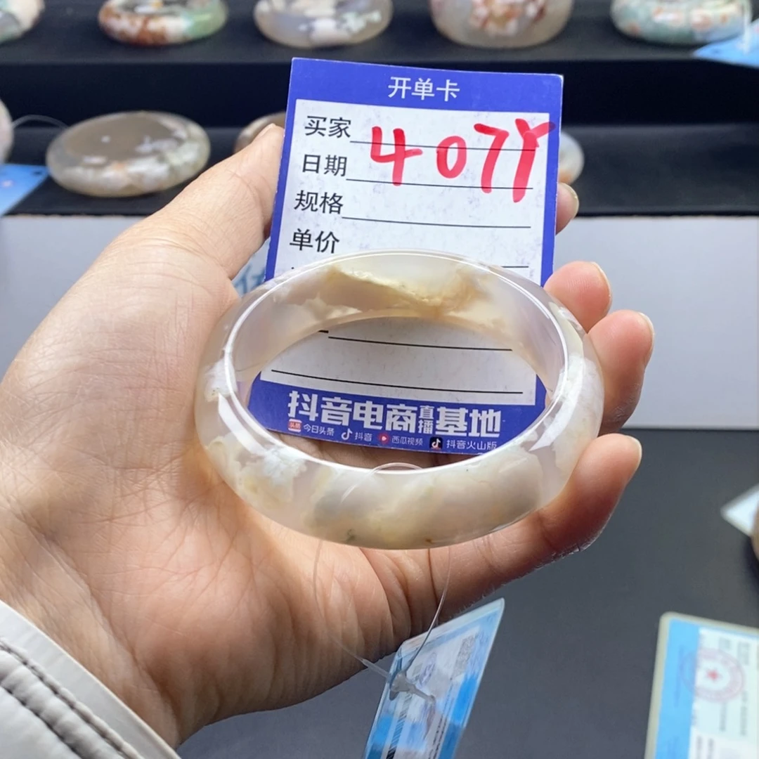 石英质玉手镯未镶嵌-****°