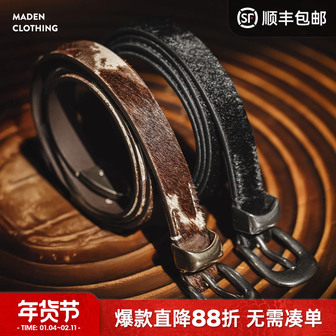 马登复古黑色豹纹百搭马毛感针扣头细窄款小真牛皮皮腰带配装饰女