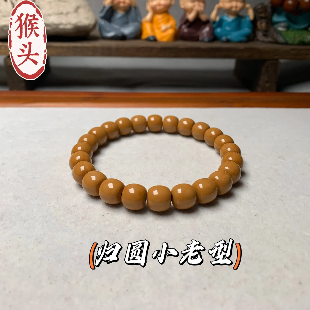 《归圆小老型》猴头小馒头料高抛打磨-无暇原色-尺寸9.5mm