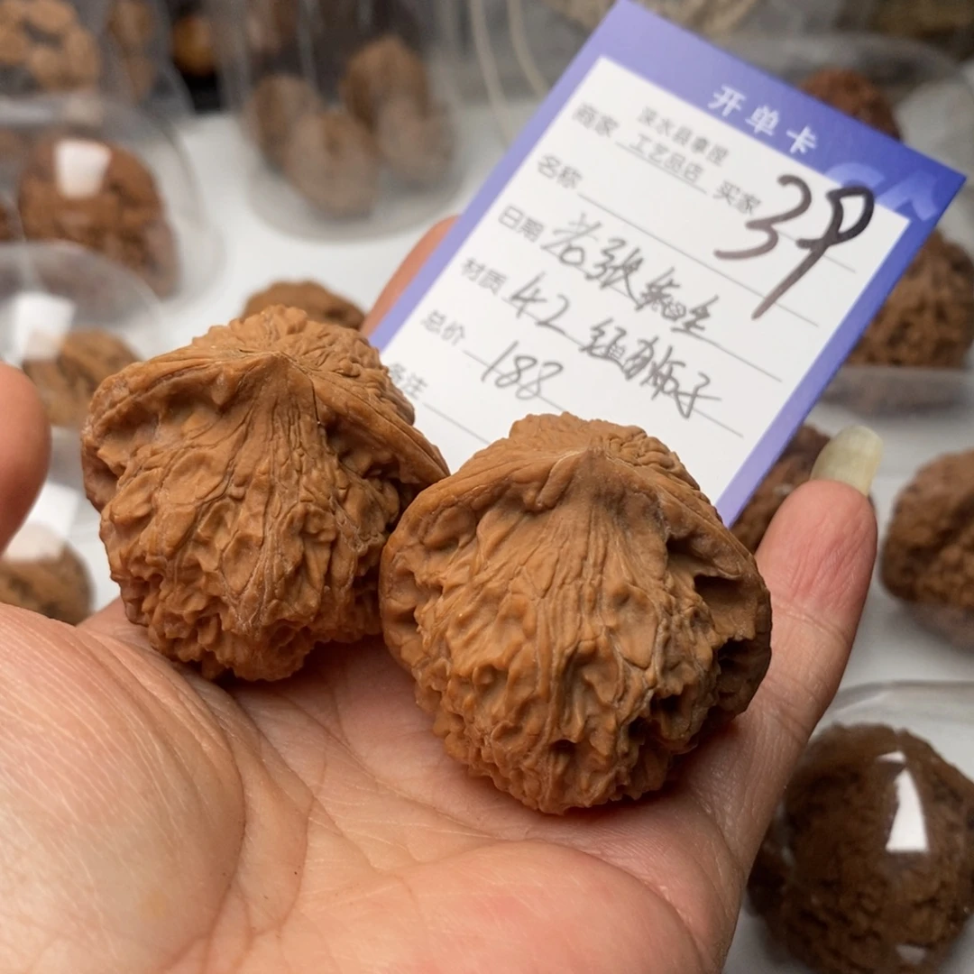 老***生文玩核桃把件红狮子