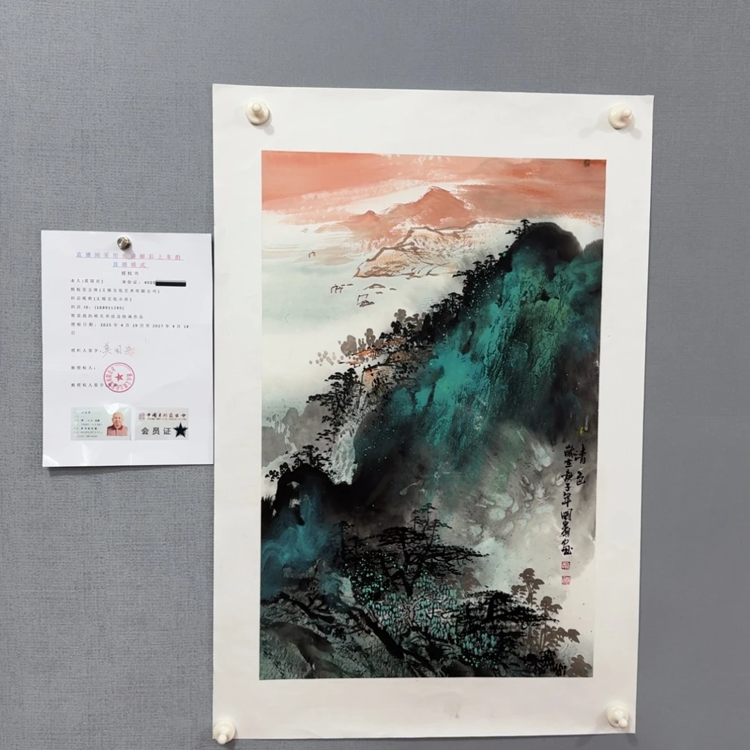 国画莫国宾画作作品