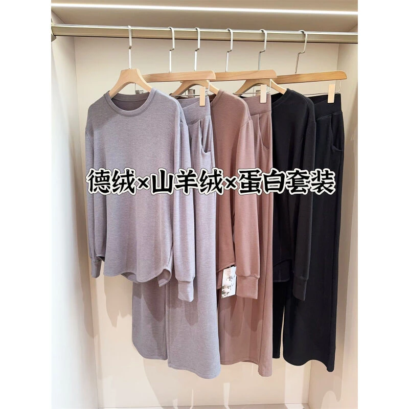 重磅~懒人套装德国拜耳德绒&燕窝蛋白双面绒卫衣+阔腿裤