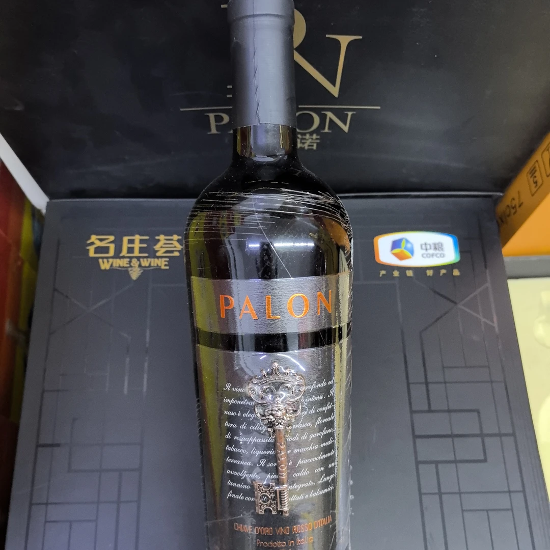 帕罗诺金钥匙干红葡萄酒
