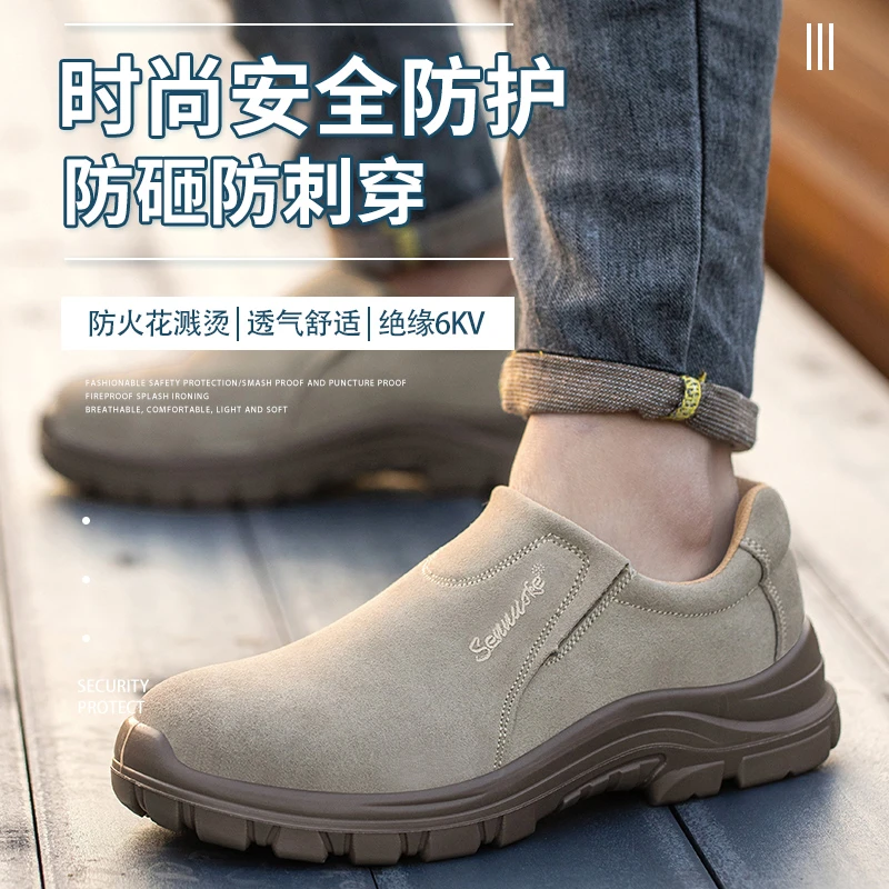 一脚蹬劳保鞋男款男士防砸电力防刺穿老保钢板专用钢头男鞋劳保鞋