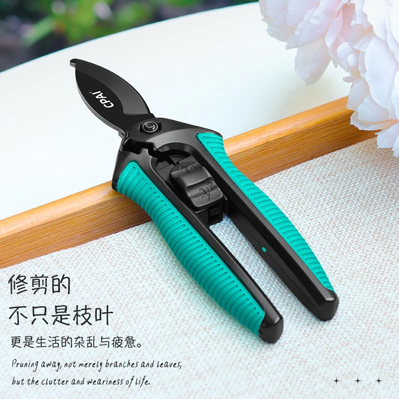 CPAI修剪树枝剪刀花剪园艺专用剪刀修剪园林花卉专用工具鲜花剪子