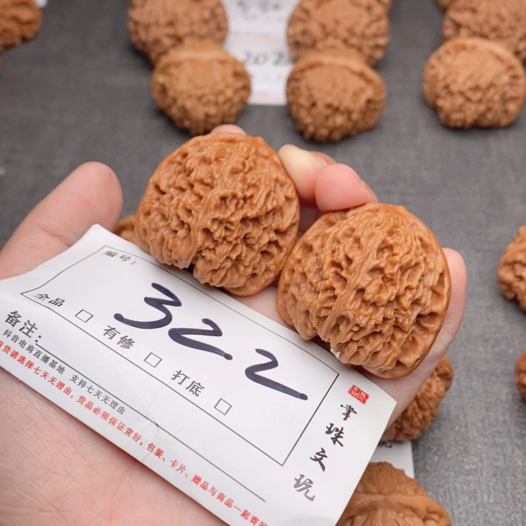 文玩核桃吊坠41南疆322