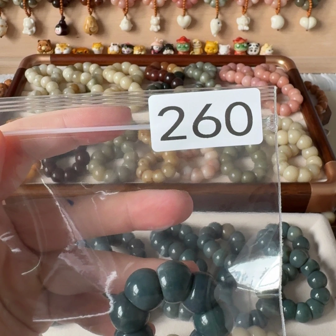 自***⁹吊坠菩提根/象牙果