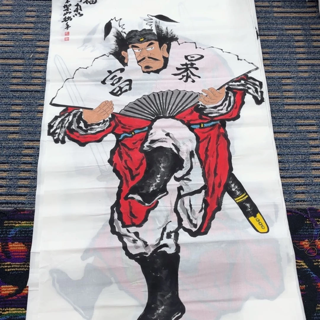 国画丁立民四尺童