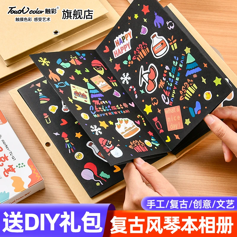 touchcolor风琴折叠相册本黑色内页机关立体手工自制送闺蜜纪念册