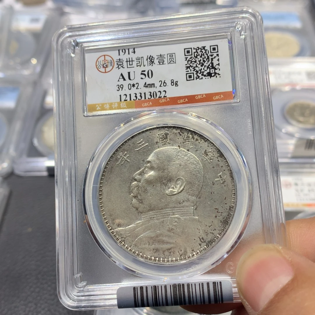 @***君银聚轩阁 大头3022