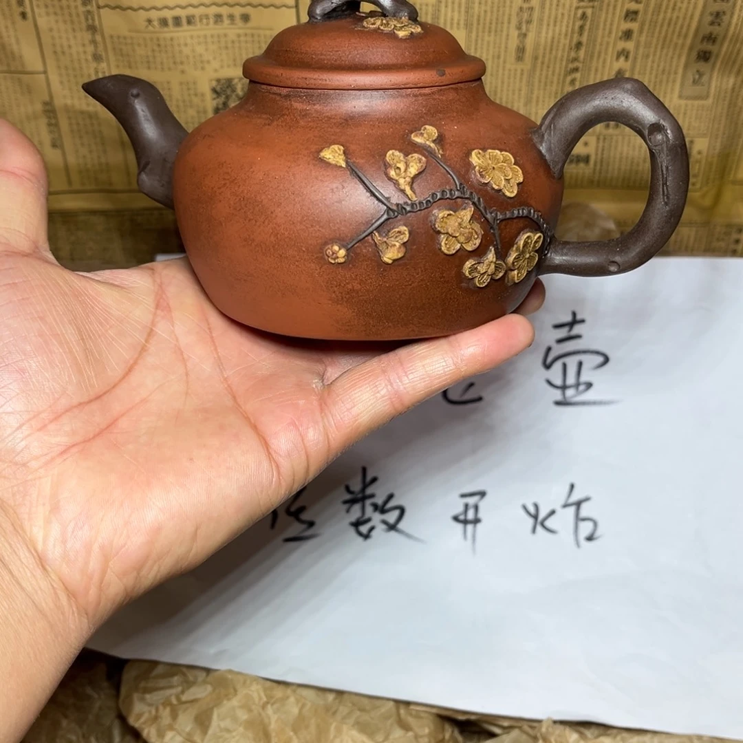 茶壶紫砂宜兴原矿紫砂壶