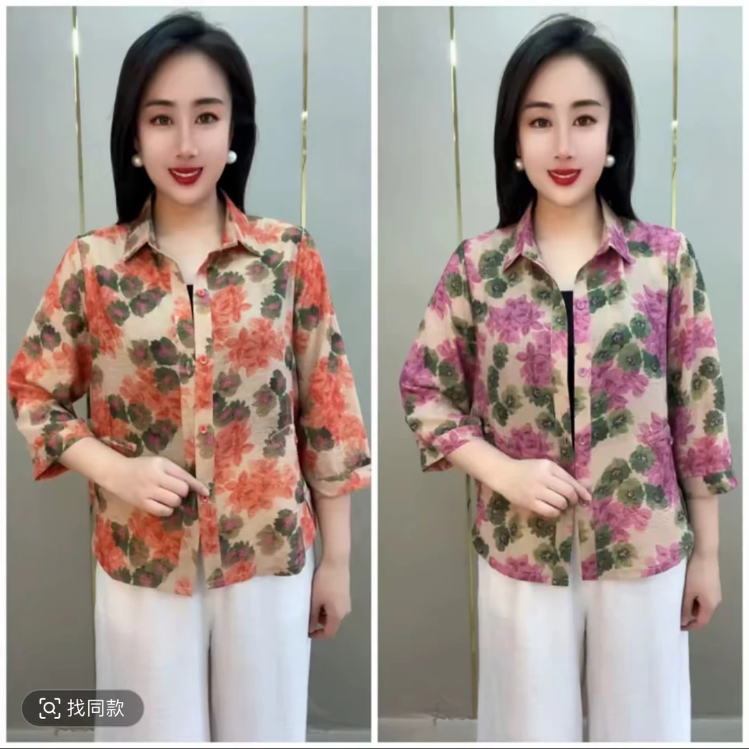 夏季大花设计女士方领开衫独特款式