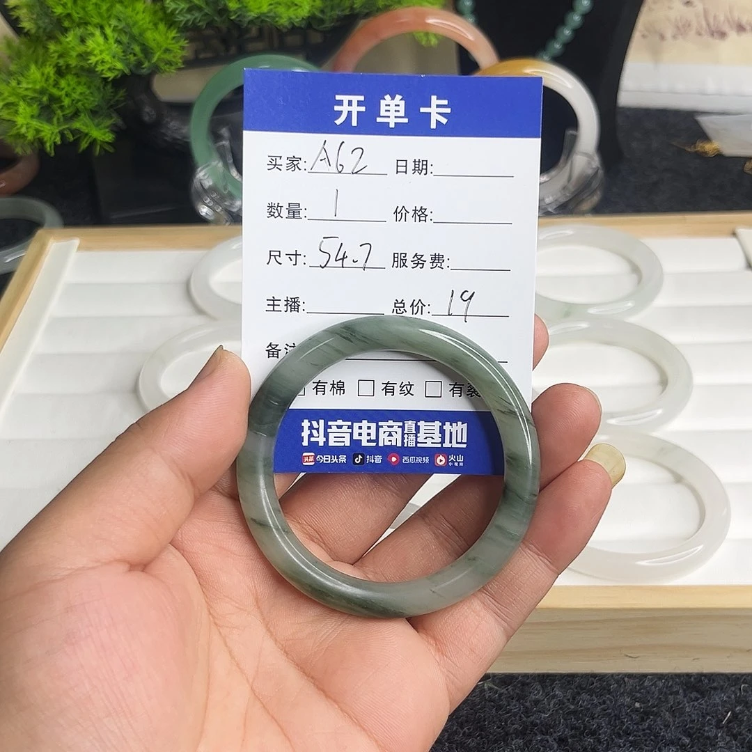 石英质玉未镶嵌手镯54.7圈口